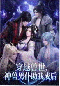 国产武侠动画墨线江湖海报
